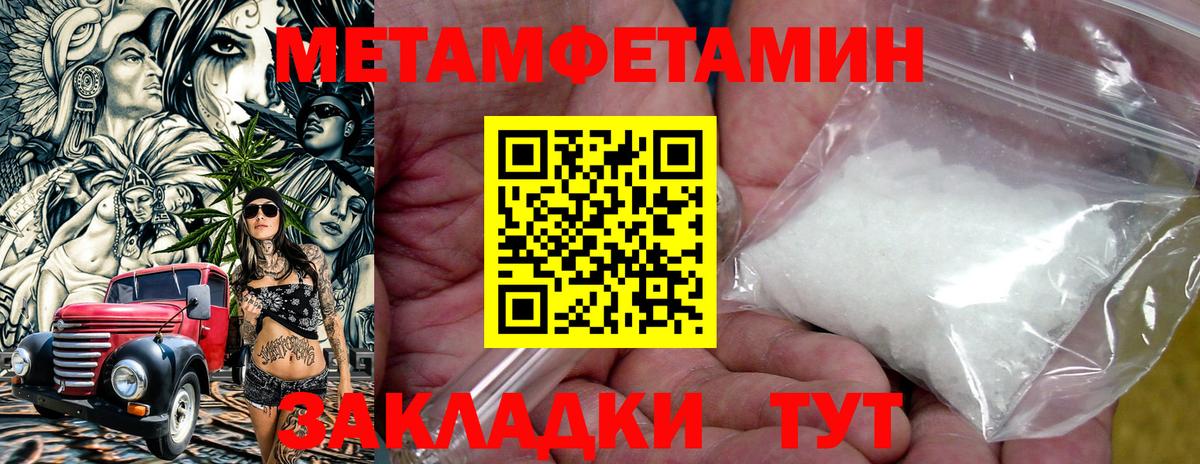 Amphetamine Premium Асбест