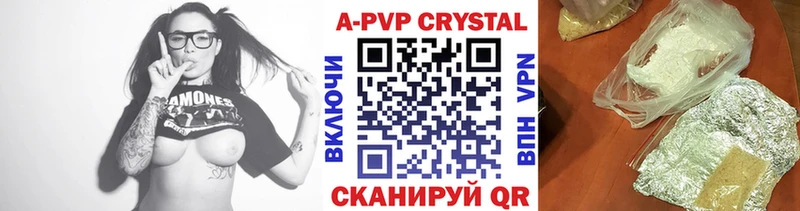 Alpha PVP крисы CK  MEGA маркетплейс  Асбест 