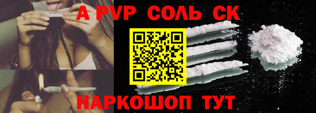 Альфа ПВП VHQ Асбест