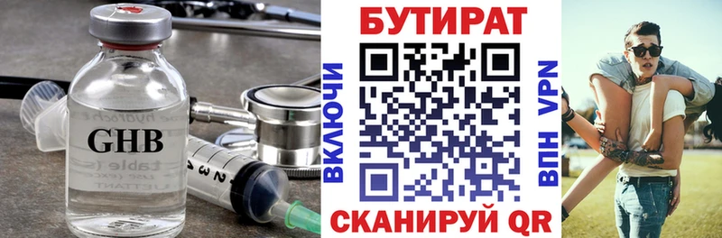 дарк нет формула  Асбест  Бутират жидкий экстази 