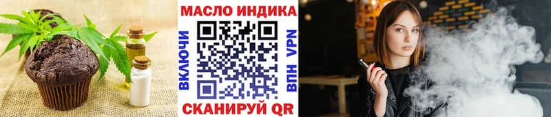 Еда ТГК конопля  купить  цена  Асбест 