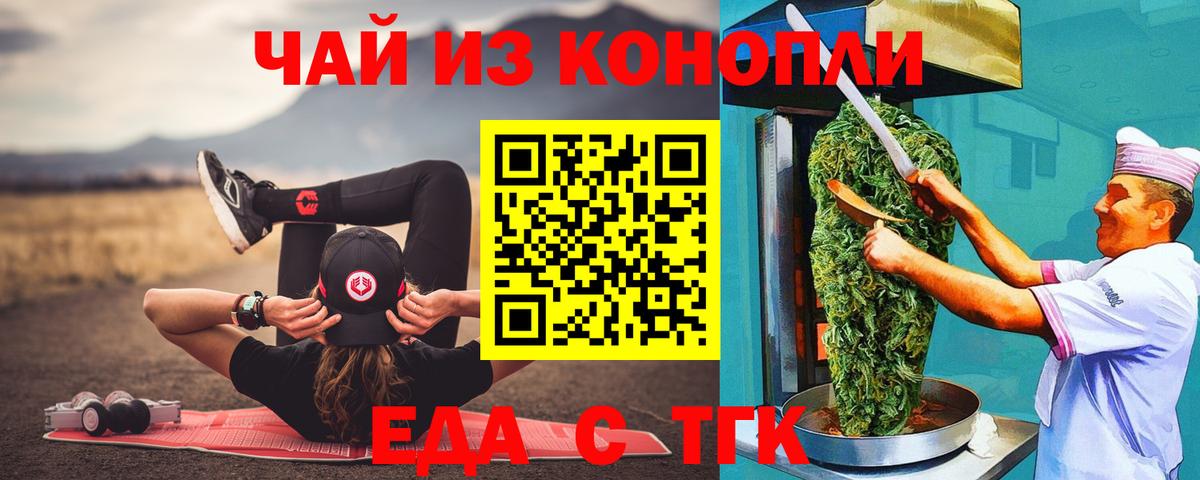 Асбест  Печенье с ТГК марихуана  Вход с VPN 