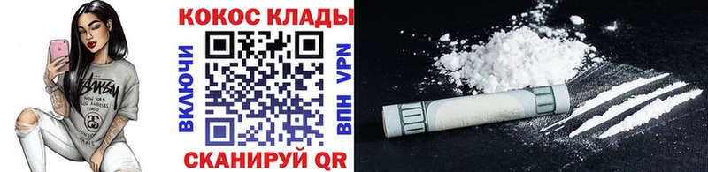 как найти наркотики  hydra   COCAIN 99%  Асбест 