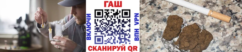 Гашиш гарик  блэк спрут как зайти  Асбест 
