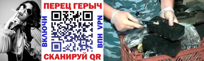 цена наркотик  маркетплейс состав  ГЕРОИН гречка  Асбест 