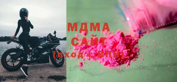 метамфетамин Армянск