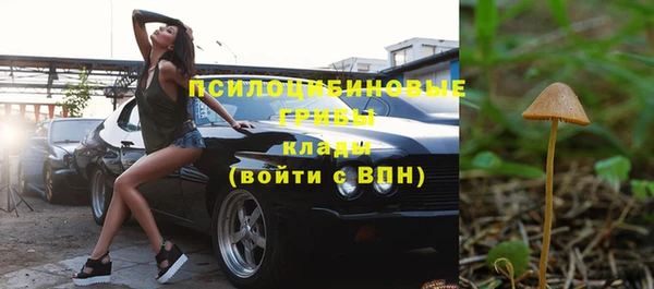 метамфетамин Армянск