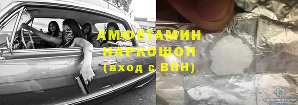 метамфетамин Армянск