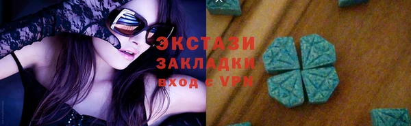 метамфетамин Армянск