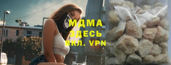 метамфетамин Армянск