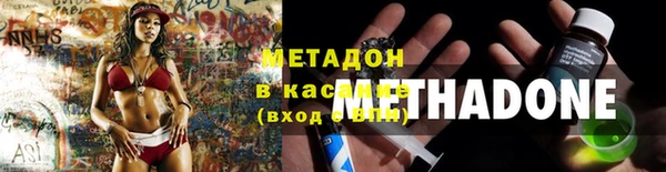 метамфетамин Армянск