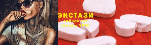 прущая мука Арсеньев