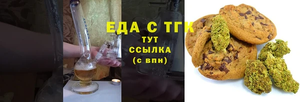 прущая мука Арсеньев