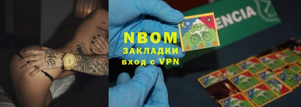 альфа пвп Аркадак