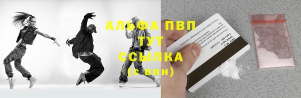 метамфетамин Армянск