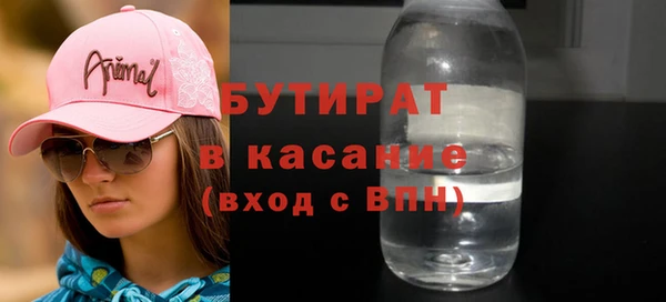 метамфетамин Армянск