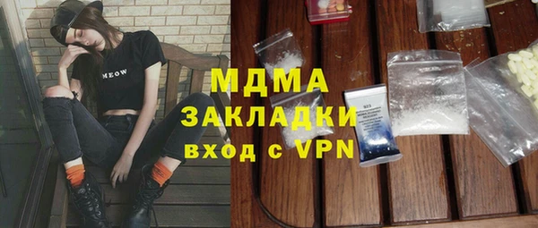 метамфетамин Армянск