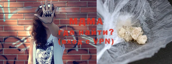 метамфетамин Армянск