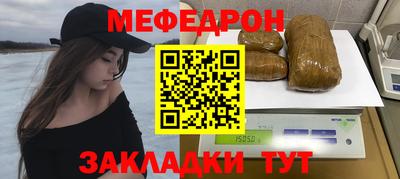 mdpv Ростов-на-Дону