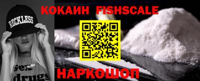 первитин Ростов Великий