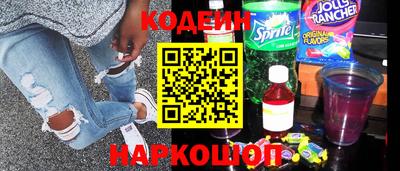 первитин Ростов Великий