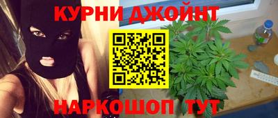 дистиллят марихуана Ртищево