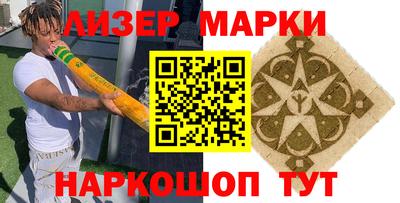 дистиллят марихуана Ртищево