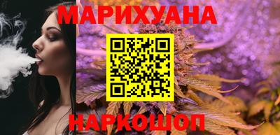 дистиллят марихуана Ртищево