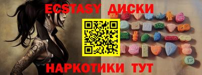 первитин Ростов Великий
