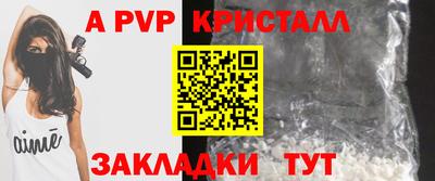 первитин Ростов Великий