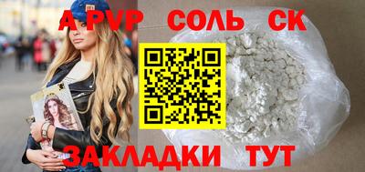 mdpv Ростов-на-Дону
