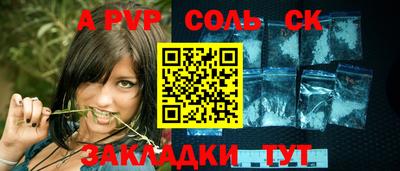 первитин Ростов Великий