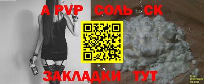 mdpv Ростов-на-Дону