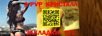 mdpv Ростов-на-Дону