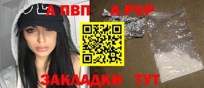 mdpv Ростов-на-Дону