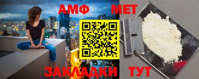 первитин Ростов Великий