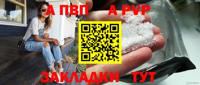 первитин Ростов Великий
