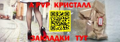 mdpv Ростов-на-Дону