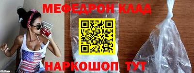 mdpv Ростов-на-Дону