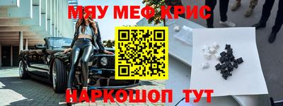 первитин Ростов Великий