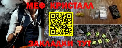 дистиллят марихуана Ртищево