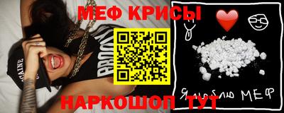 первитин Ростов Великий