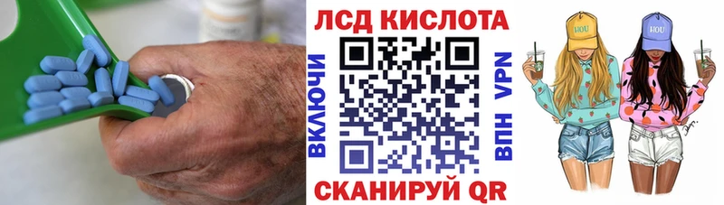 где купить наркоту  ссылка на мегу вход  Лсд 25 экстази ecstasy  Асбест 