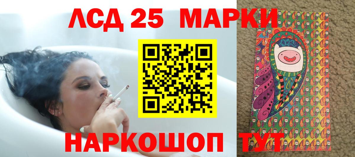 КОКАИН  Вход с VPN  МАРИХУАНА  Асбест  ГАШ  Меф кристаллы  Alpha PVP СК кристаллы 