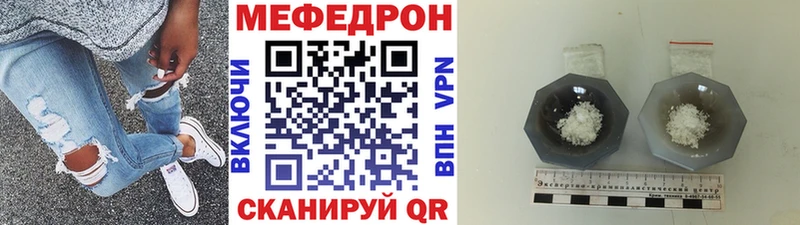 mega ССЫЛКА где купить наркоту Асбест МЕФ mephedrone
