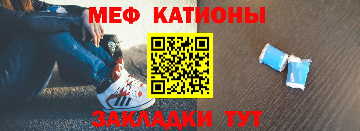 Мефедрон 4 MMC  Вход с VPN  Меф  Асбест  Мефедрон мука 