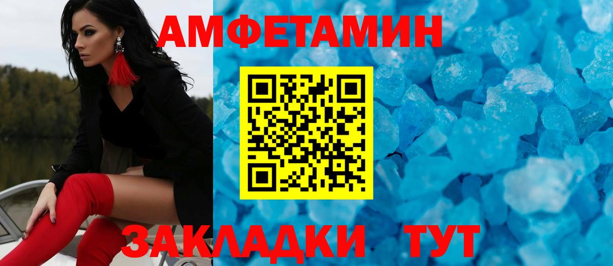 Асбест  Метамфетамин пудра  Вход с VPN 
