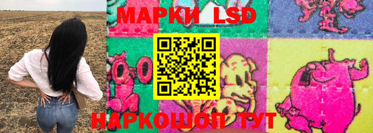 Марки N-bome 1,5мг  Вход с VPN  Асбест 