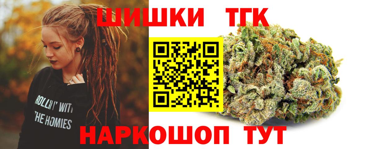 Канабис Bruce Banner Асбест
