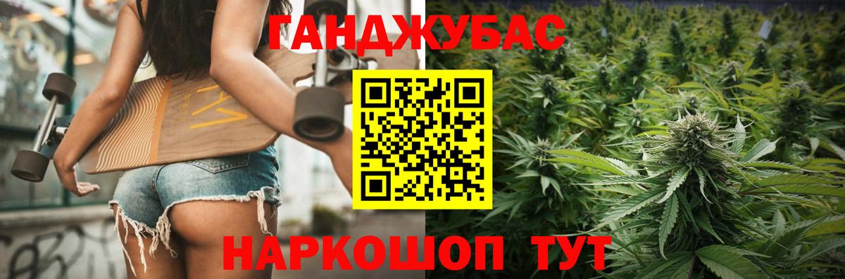 Асбест  Бошки марихуана Amnesia  Бошки Шишки тримм  Вход с VPN 